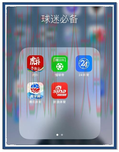 皇冠直播app:球迷和体育爱好者的必备利器 皇冠直播app:球迷和体育爱好者的必备利器
